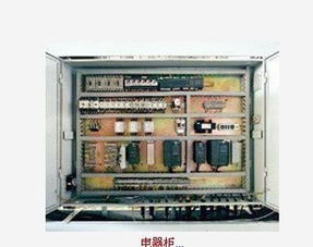 上海居诚机电设备 低压开关柜产品列表与实践应用解析